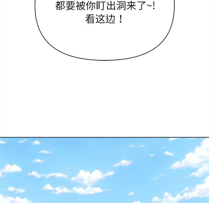 償不盡的債第1話
