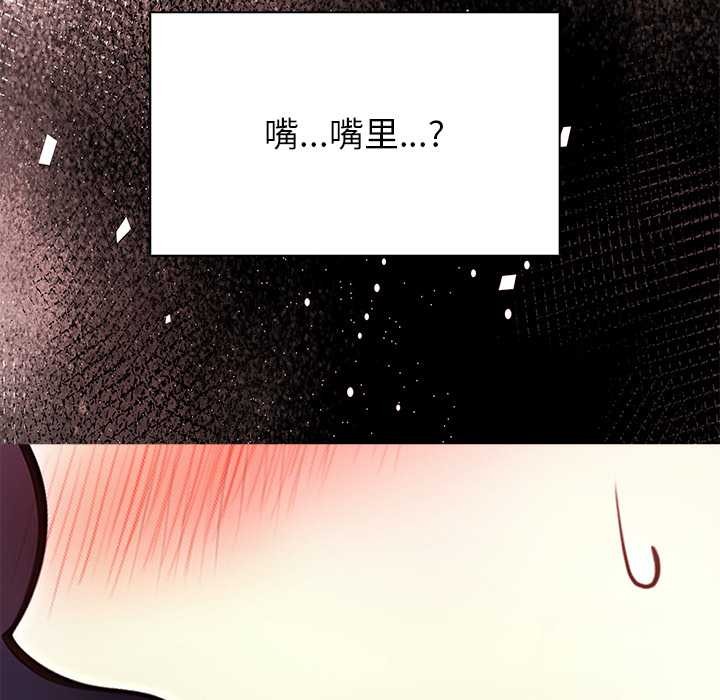 偿不尽的债第1話
