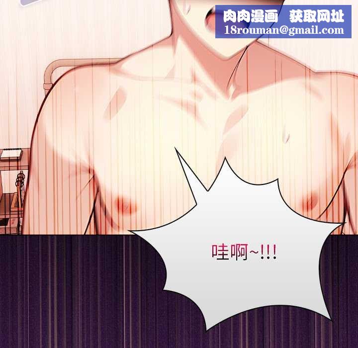 償不盡的債第1話