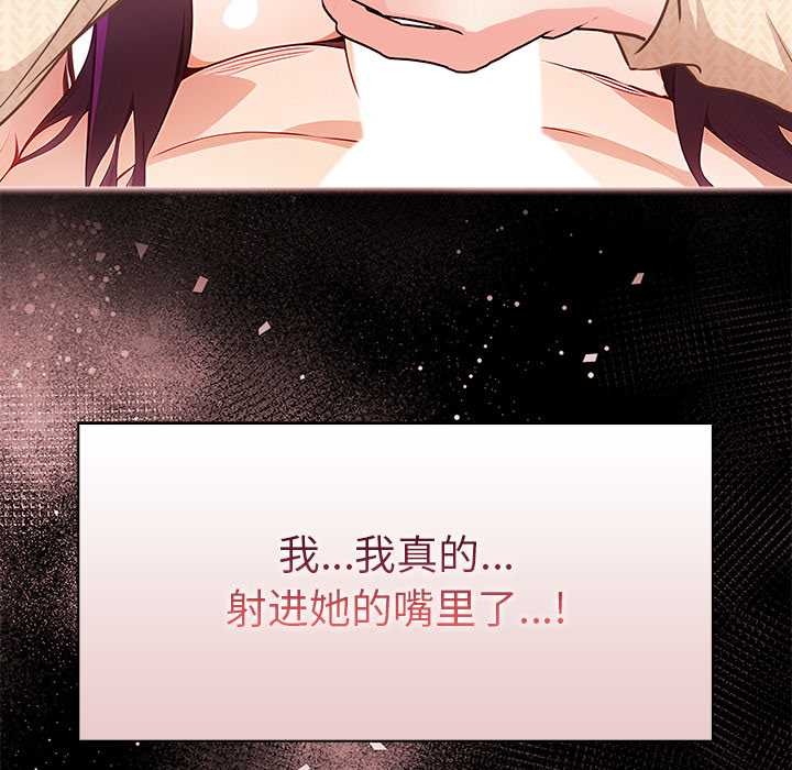 偿不尽的债第1話