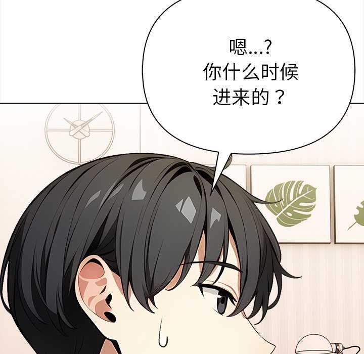偿不尽的债第1話