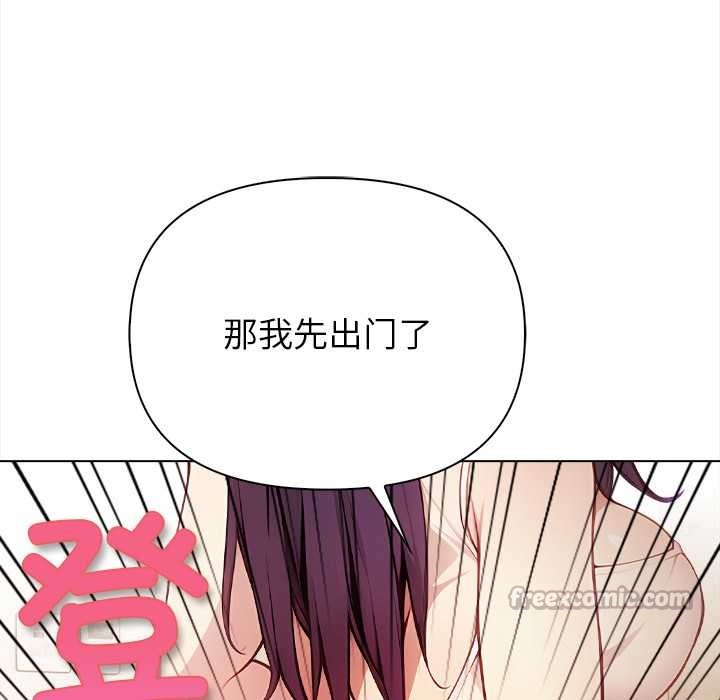 偿不尽的债第1話