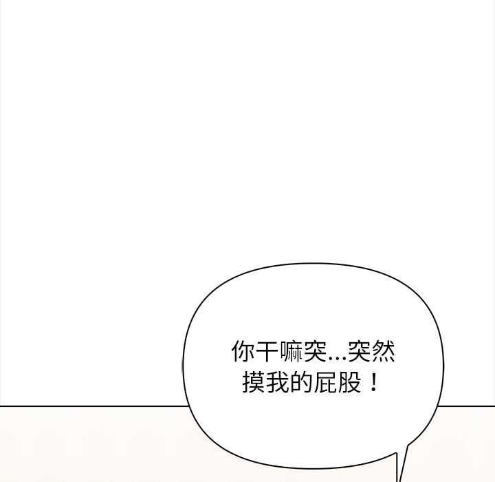 偿不尽的债第1话