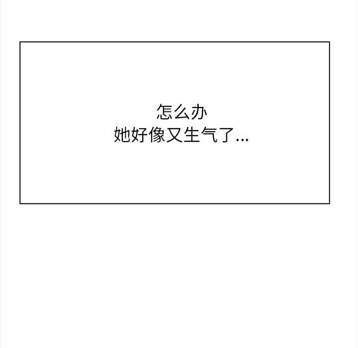 偿不尽的债第1话