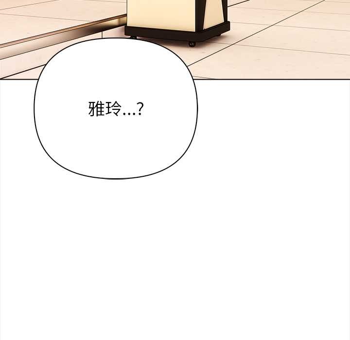 偿不尽的债第1话