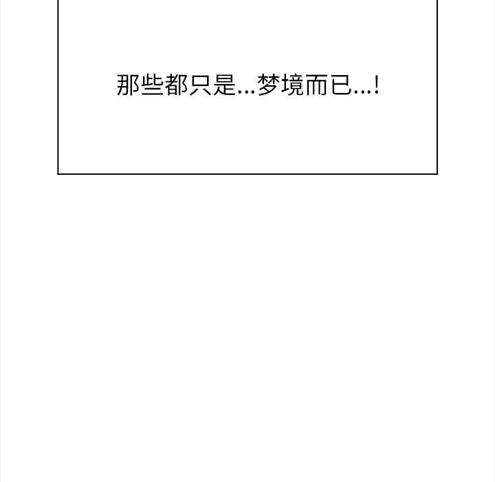 偿不尽的债第1话