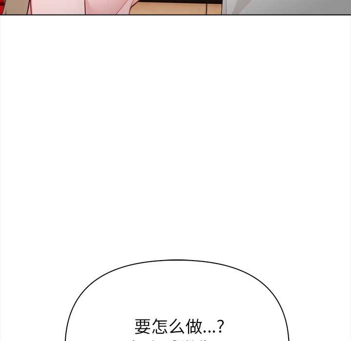 偿不尽的债第1话