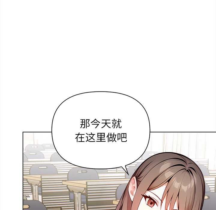 偿不尽的债第1話