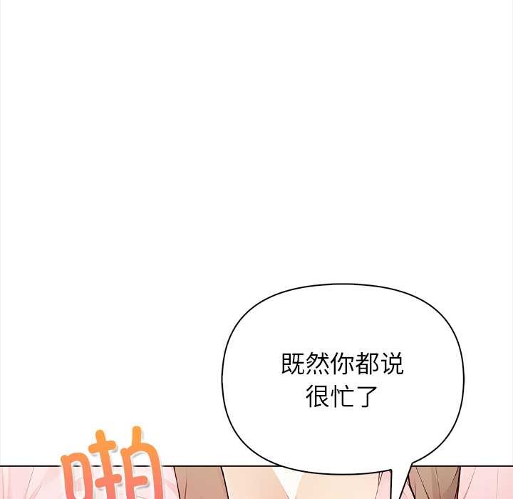 償不盡的債第1話