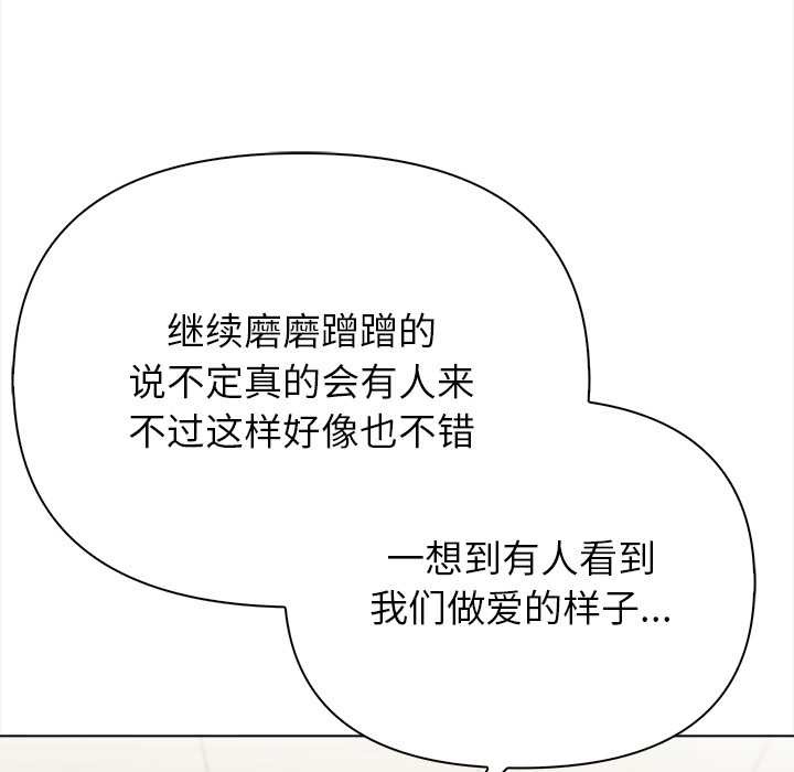 偿不尽的债第1話