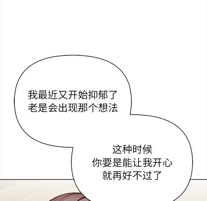 偿不尽的债第1話