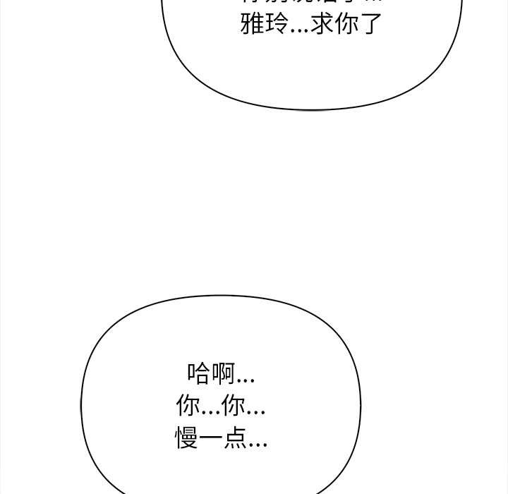 偿不尽的债第1話