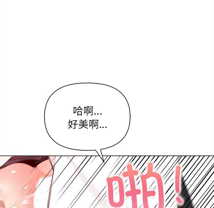 偿不尽的债第1話