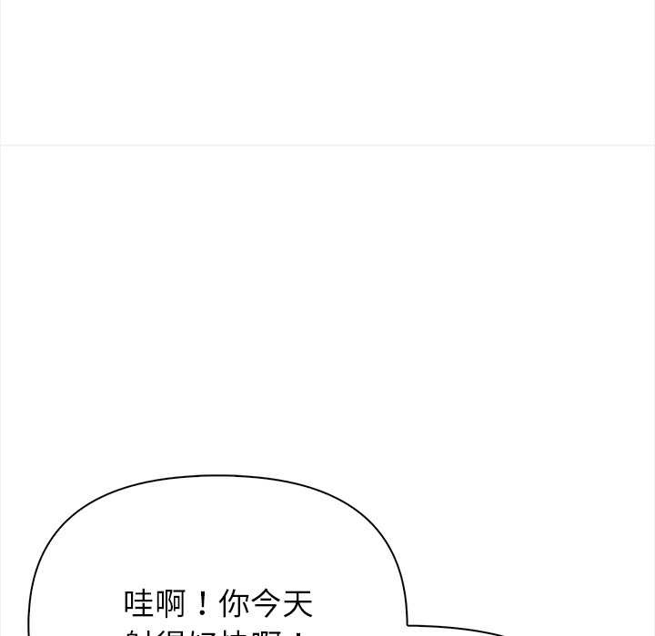 偿不尽的债第1話