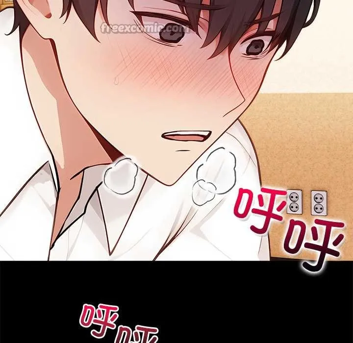 償不盡的債第1話