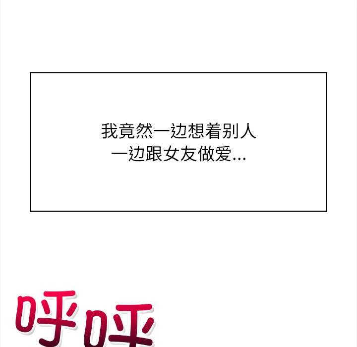 偿不尽的债第2話