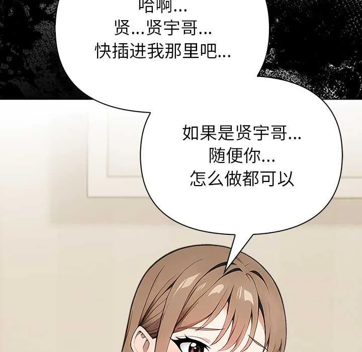 償不盡的債第2話