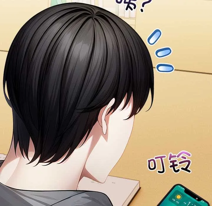 償不盡的債第2話