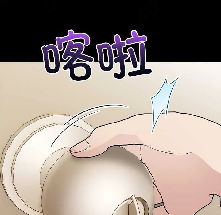 償不盡的債第2話
