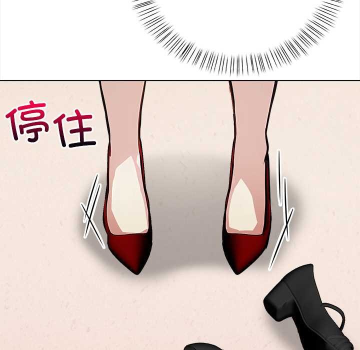 偿不尽的债第2话