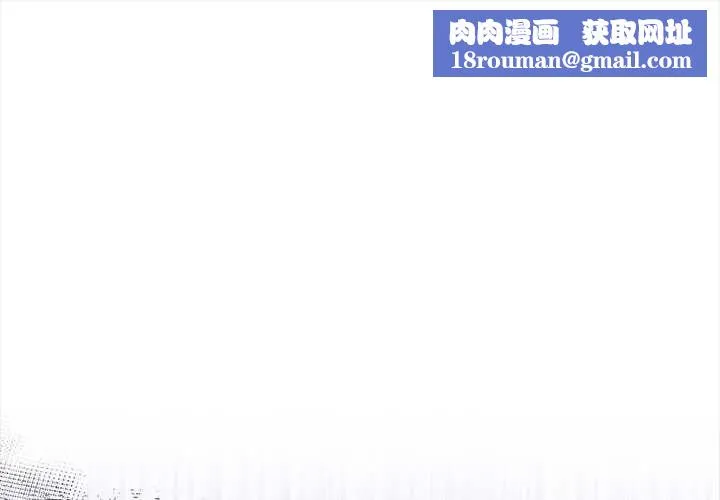 償不盡的債第3話
