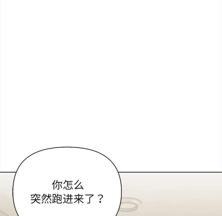 償不盡的債第3話