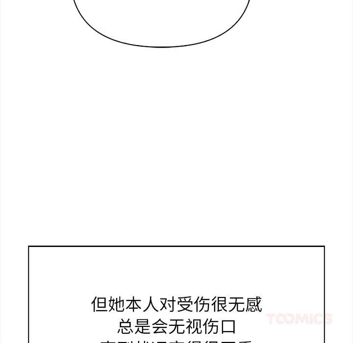 偿不尽的债第3話