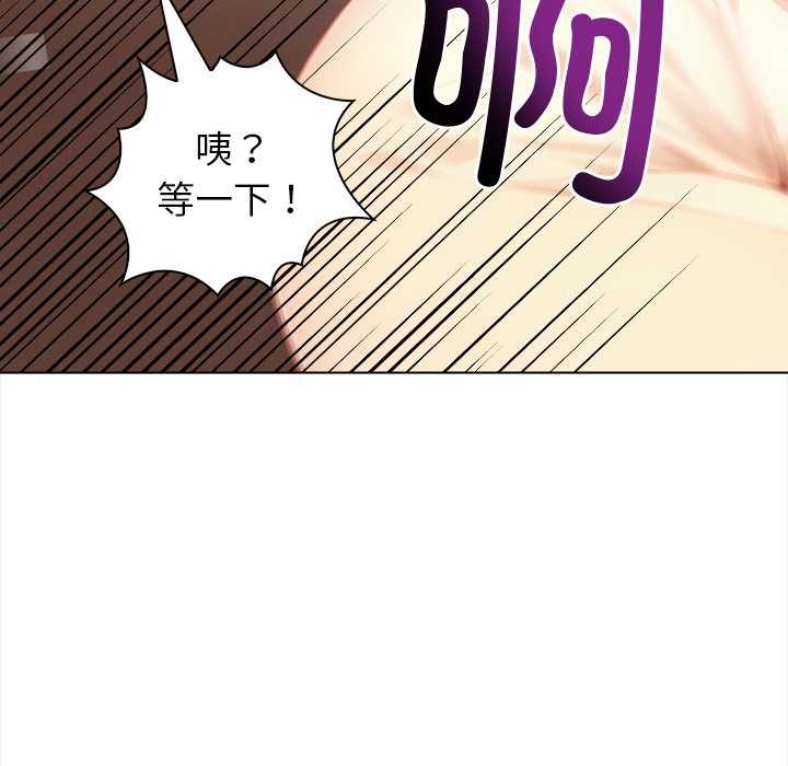 偿不尽的债第3话