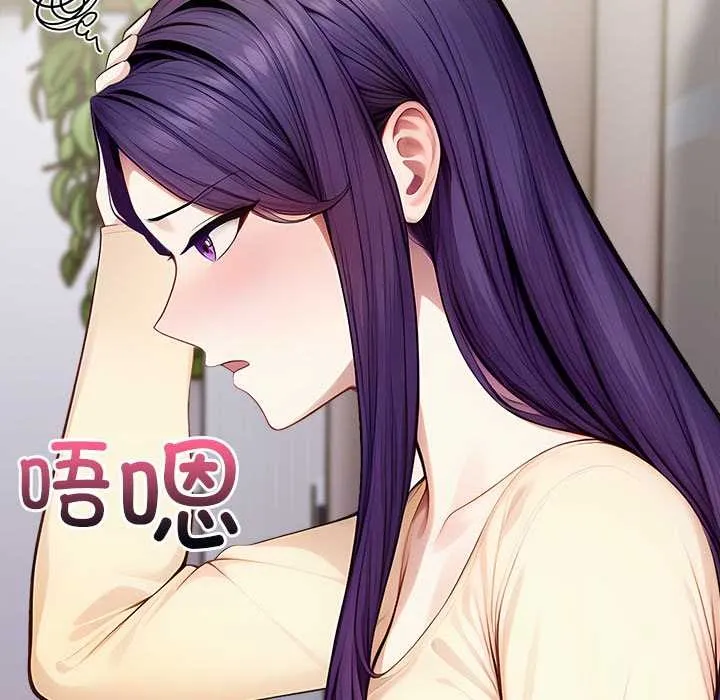 償不盡的債第3話