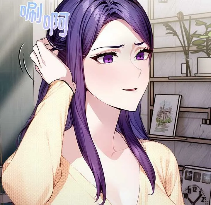 償不盡的債第3話