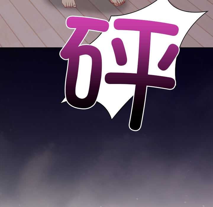 偿不尽的债第3话