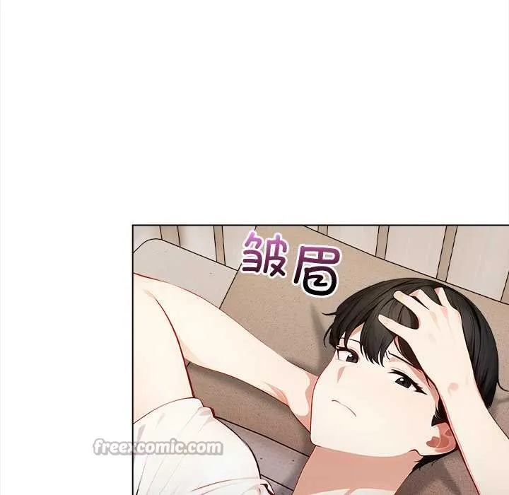 償不盡的債第3話