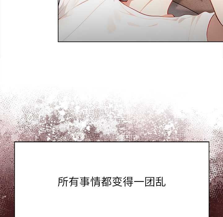 偿不尽的债第3话