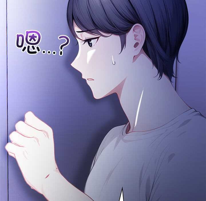 偿不尽的债第3话