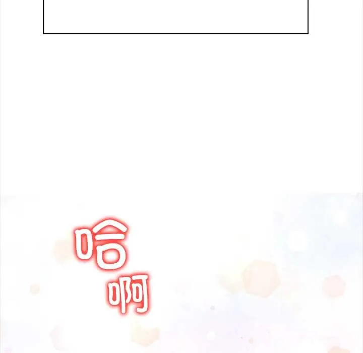 償不盡的債第3話