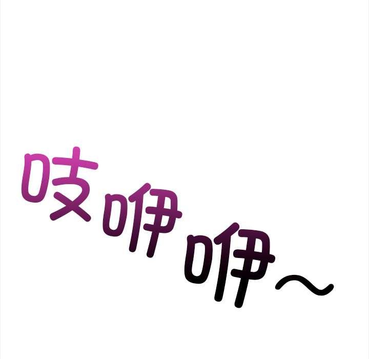 偿不尽的债第3话