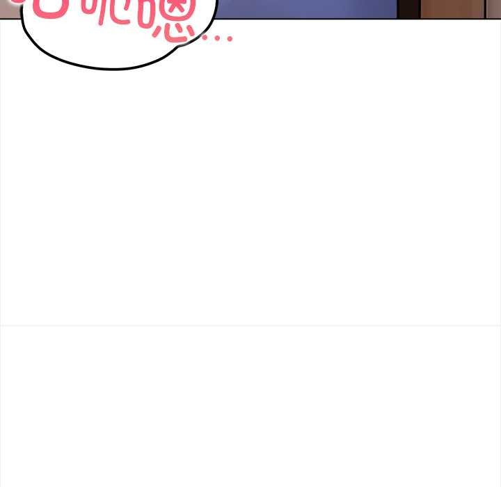 偿不尽的债第3話