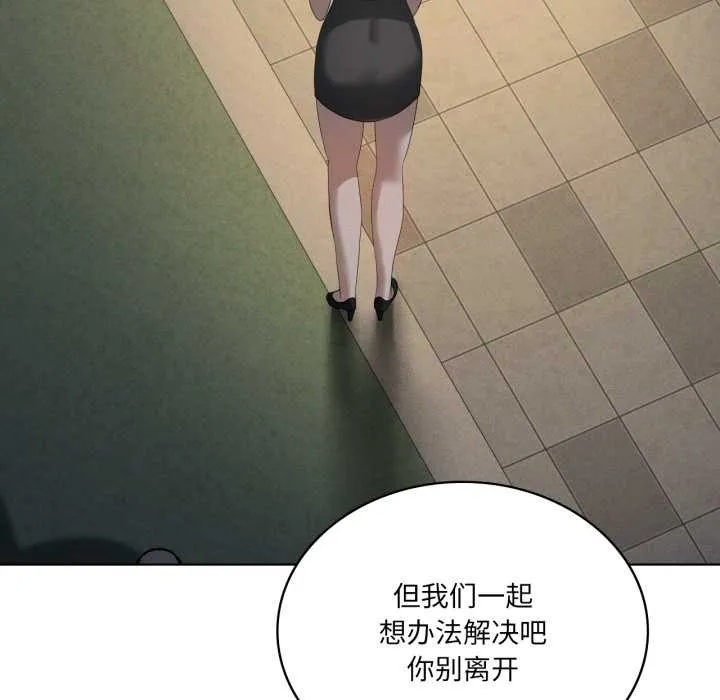 我靠升级逆袭成为大师第69話