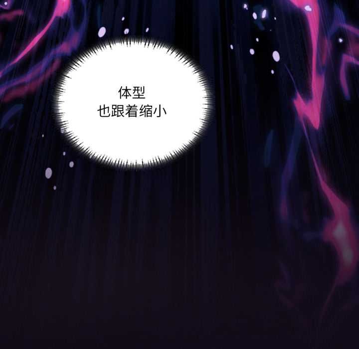 我靠升级逆袭成为大师第69話