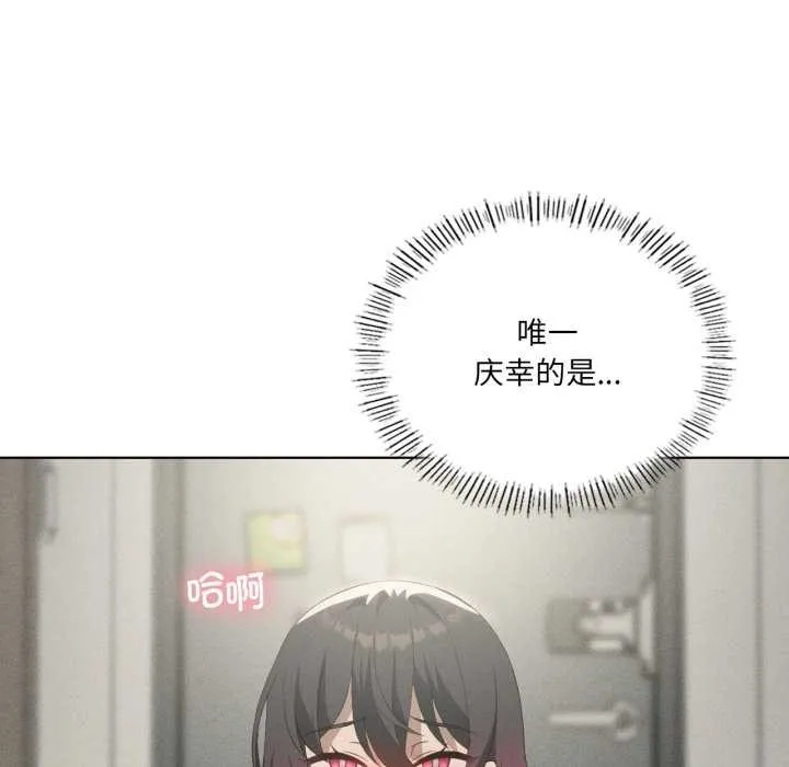 我靠升级逆袭成为大师第69話