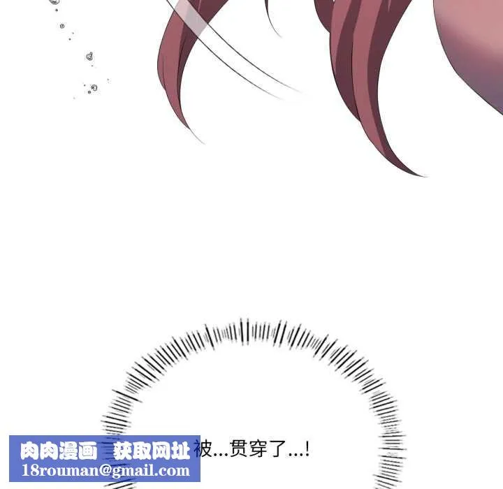 我靠升级逆袭成为大师第69話