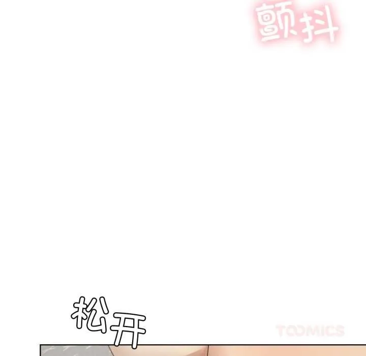 我靠升级逆袭成为大师第69話