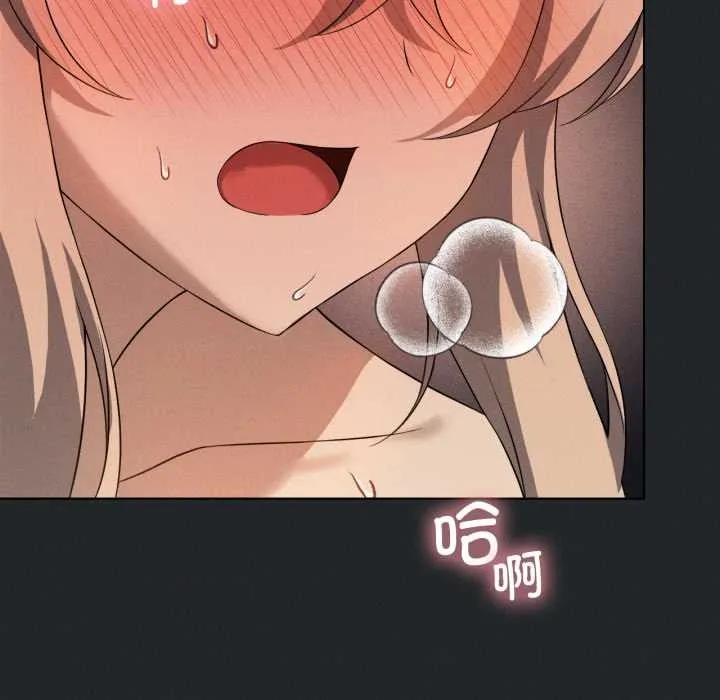 我靠升级逆袭成为大师第69話