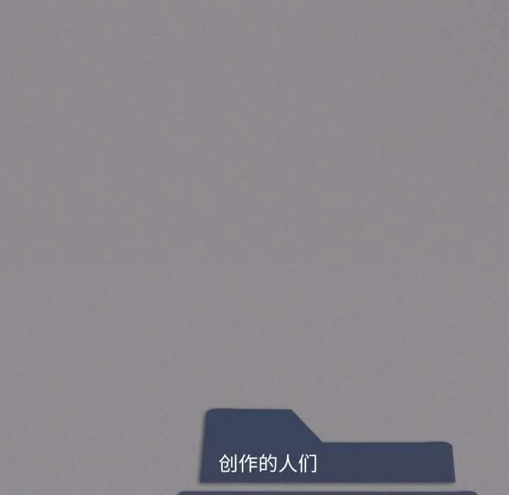 我靠升级逆袭成为大师第69話