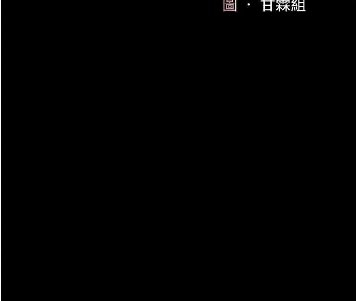 復仇母女丼第126話-雨夜中互相取暖