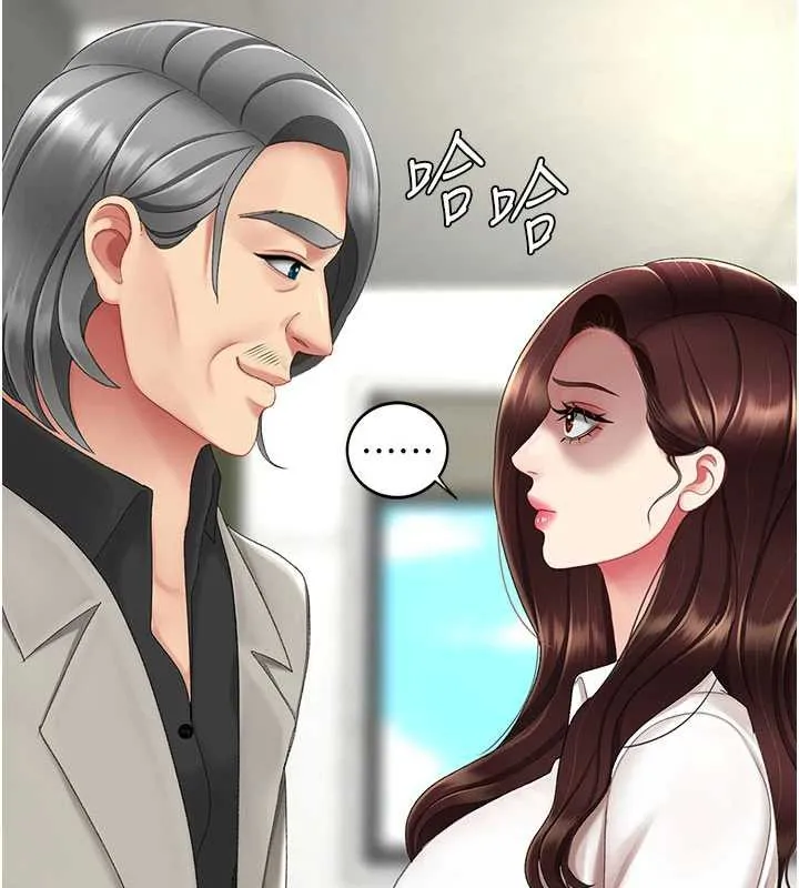 復仇母女丼第126話-雨夜中互相取暖