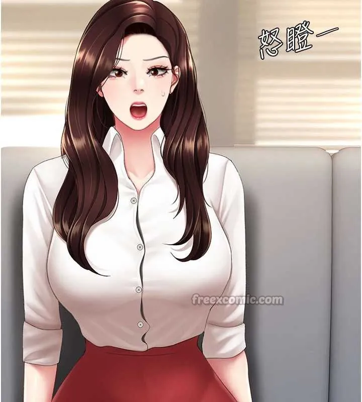 復仇母女丼第126話-雨夜中互相取暖