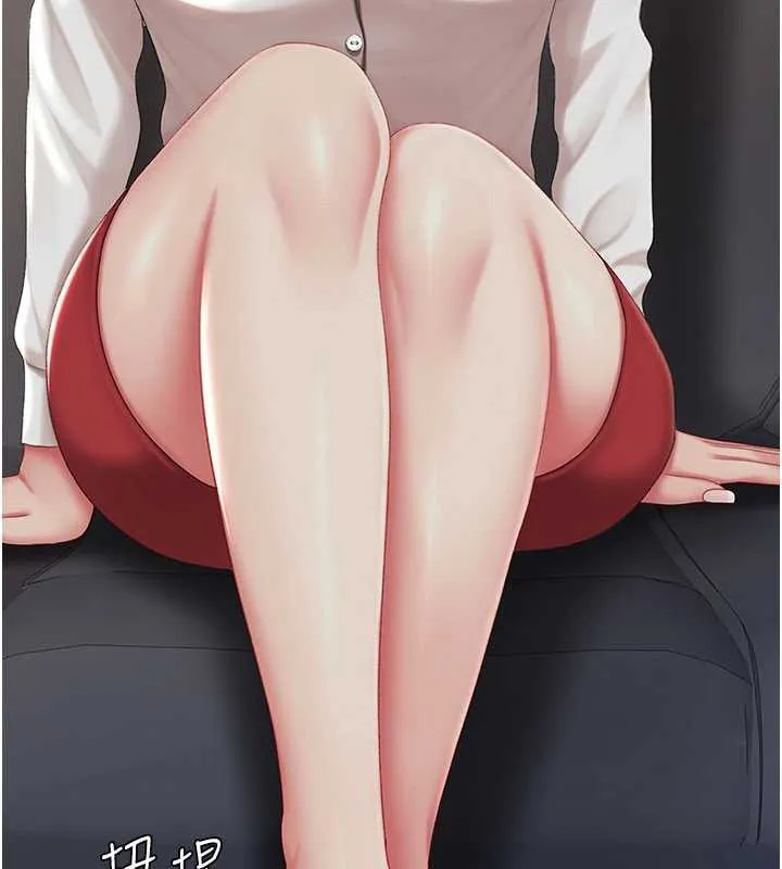 復仇母女丼第126話-雨夜中互相取暖