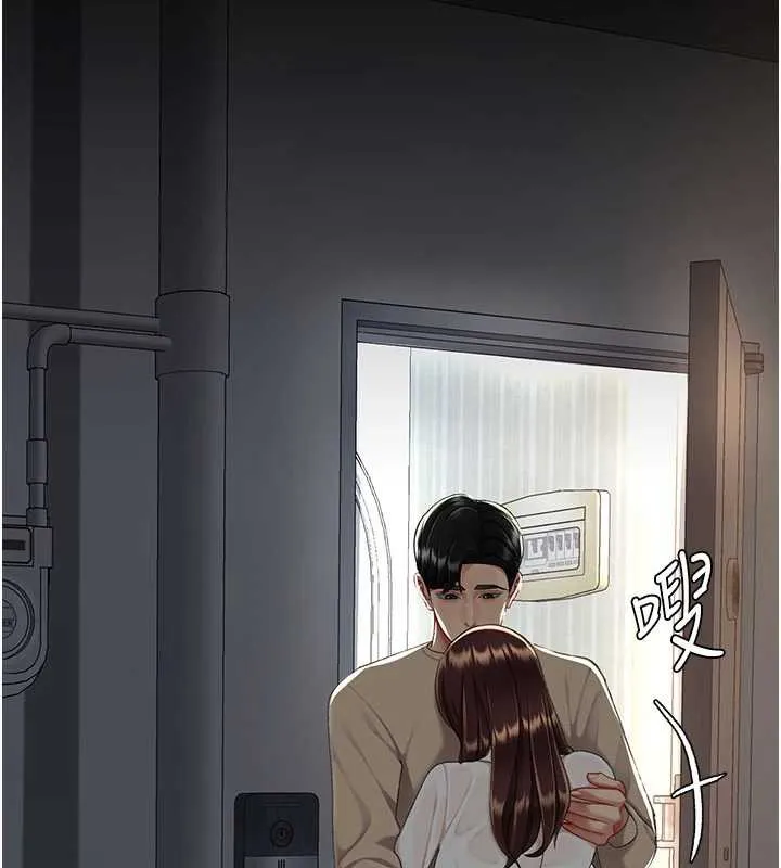 復仇母女丼第126話-雨夜中互相取暖