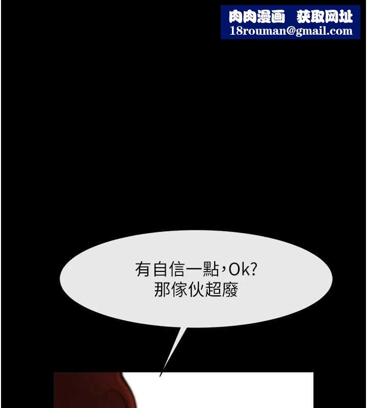 炸裂吧!巨棒最終話-安達的女人們&hearts;